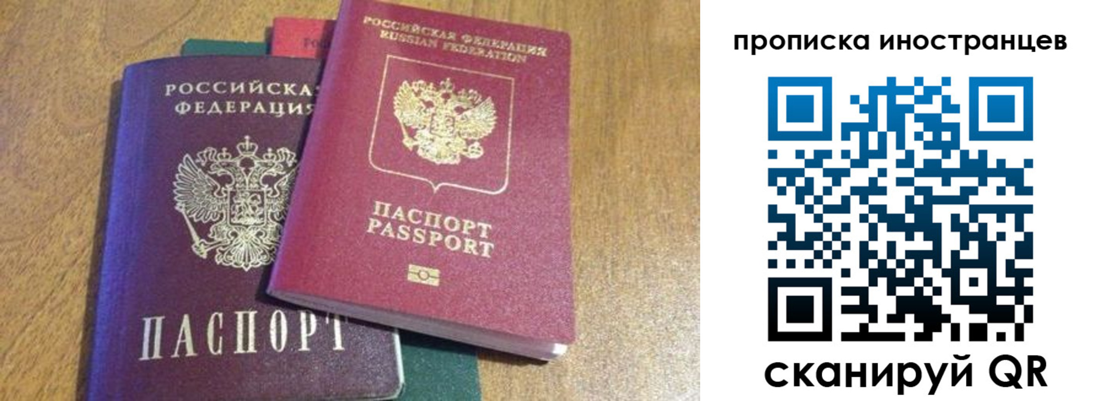 пропишу в квартире в Инте